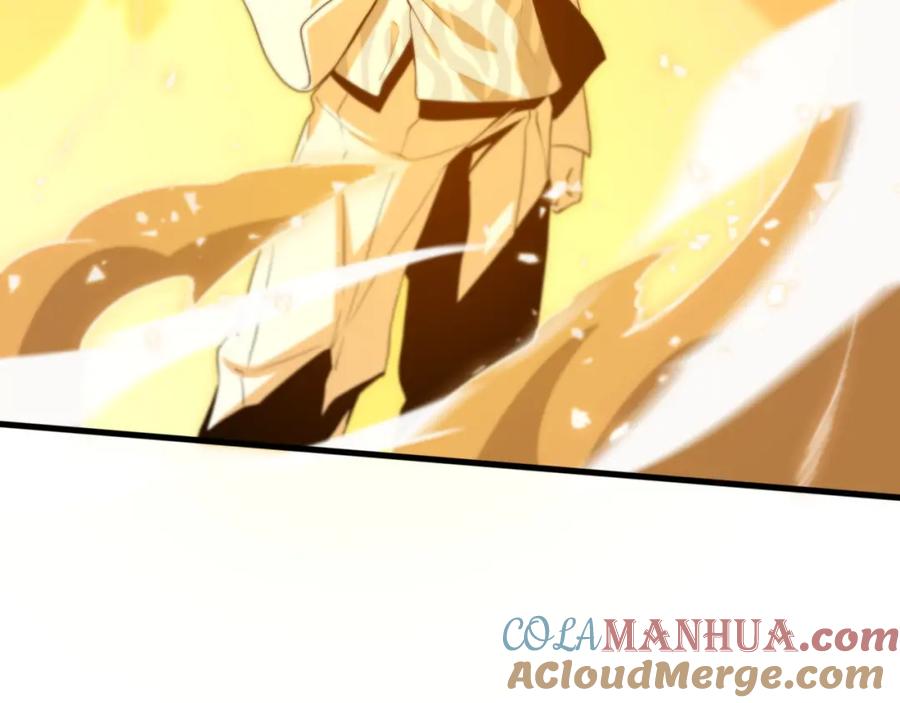 《祖师爷下山》第65话 游刃有余 第57页