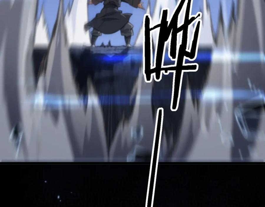 《祖师爷下山》第65话 游刃有余 第108页
