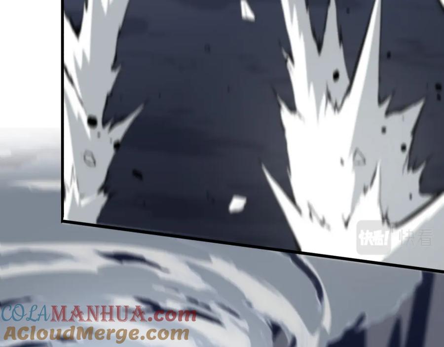 《祖师爷下山》第66话 少掌门的配合 第29页