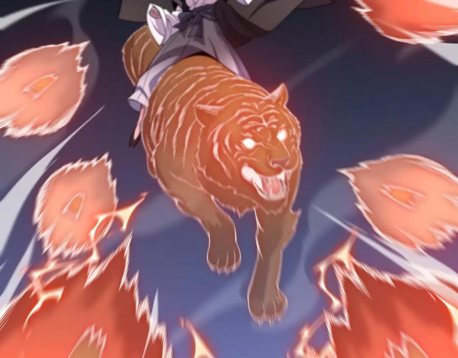 《祖师爷下山》第66话 少掌门的配合 第39页