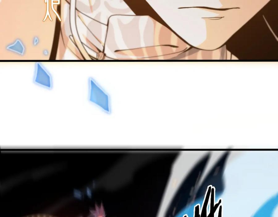 《祖师爷下山》第66话 少掌门的配合 第14页
