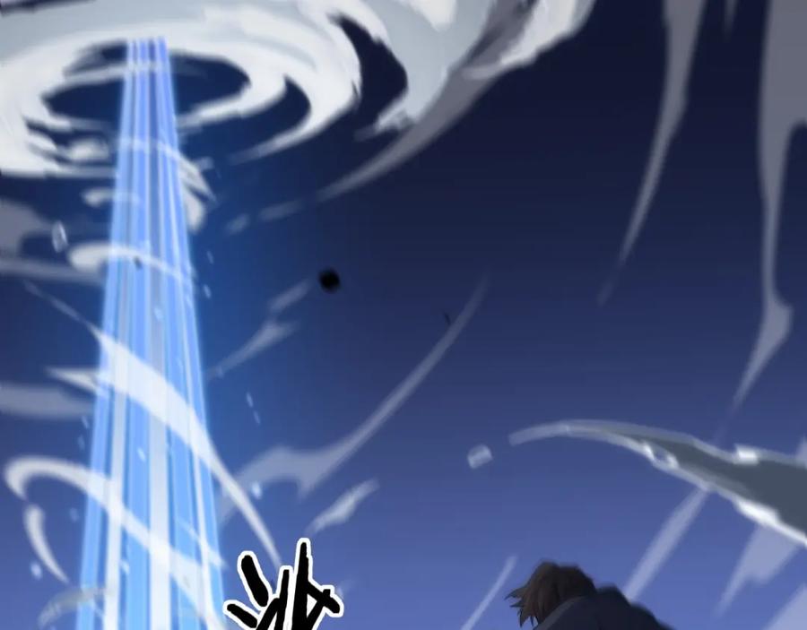 《祖师爷下山》第66话 少掌门的配合 第30页