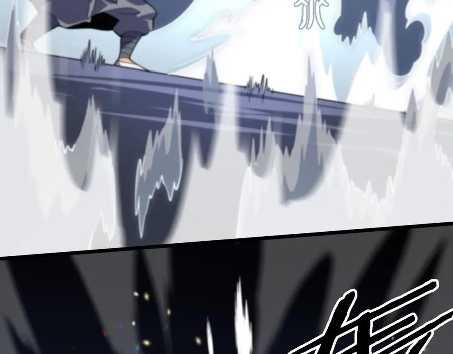 《祖师爷下山》第66话 少掌门的配合 第100页