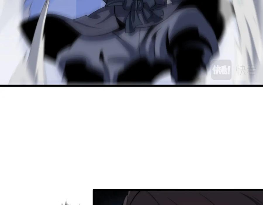 《祖师爷下山》第66话 少掌门的配合 第94页
