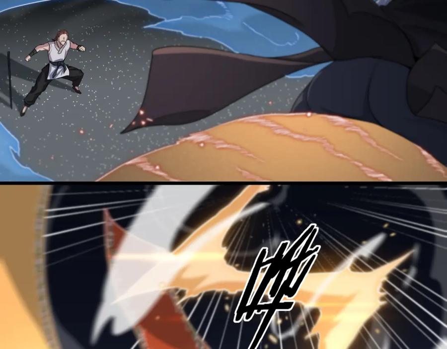《祖师爷下山》第66话 少掌门的配合 第8页