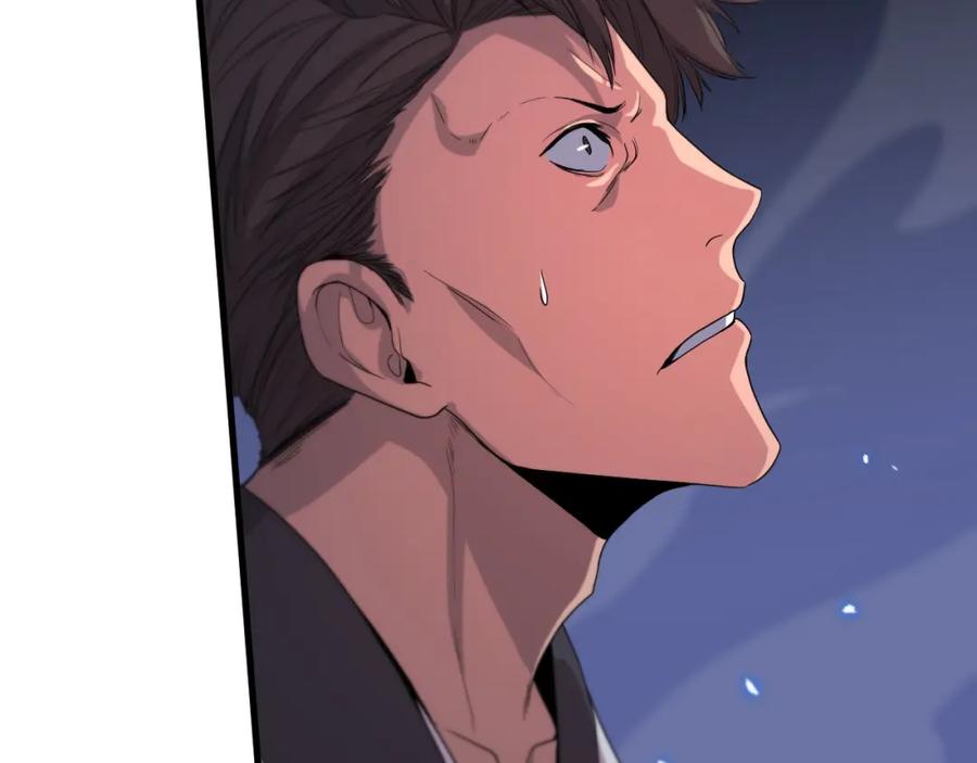《祖师爷下山》第66话 少掌门的配合 第6页