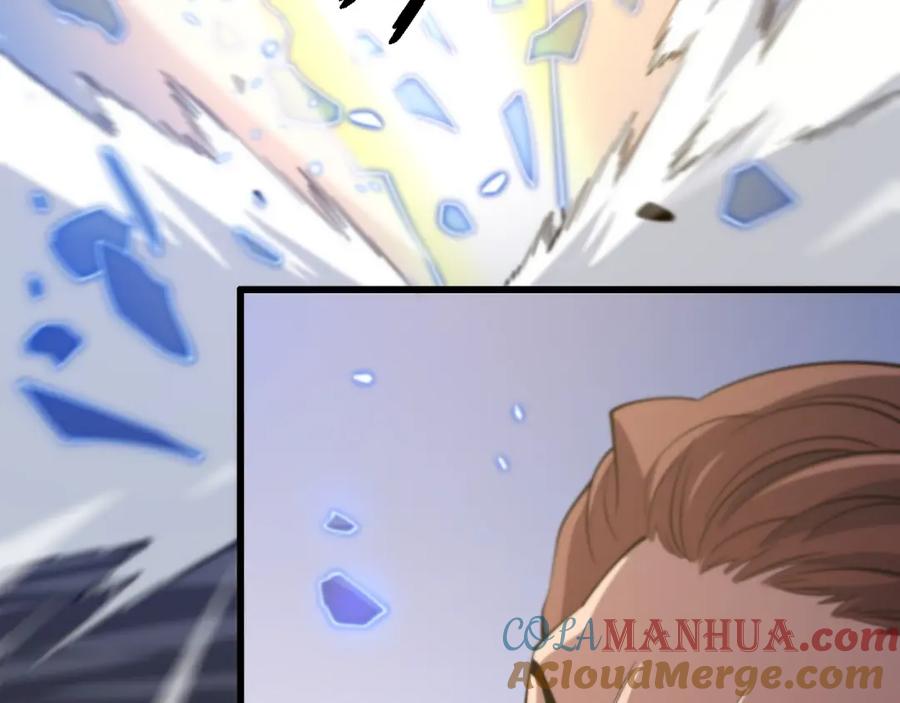 《祖师爷下山》第66话 少掌门的配合 第85页