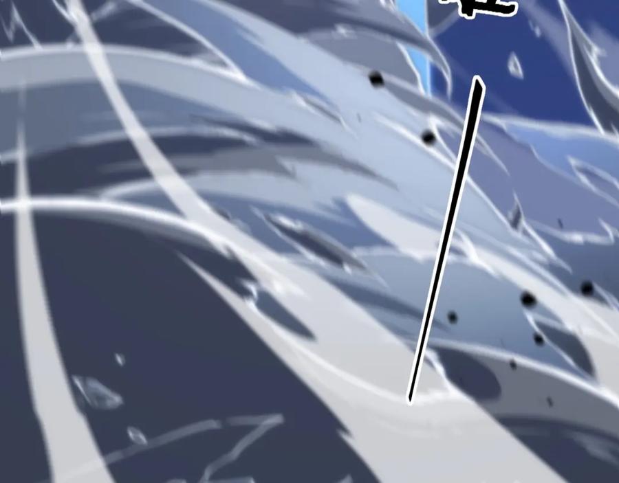 《祖师爷下山》第66话 少掌门的配合 第34页