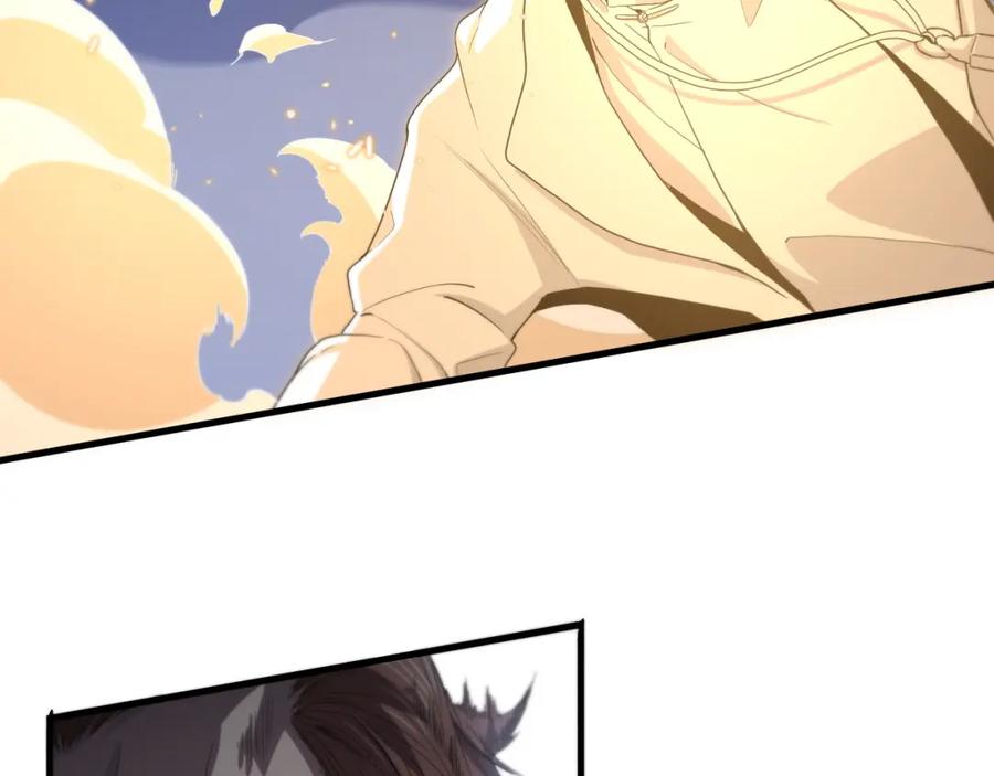 《祖师爷下山》第66话 少掌门的配合 第22页