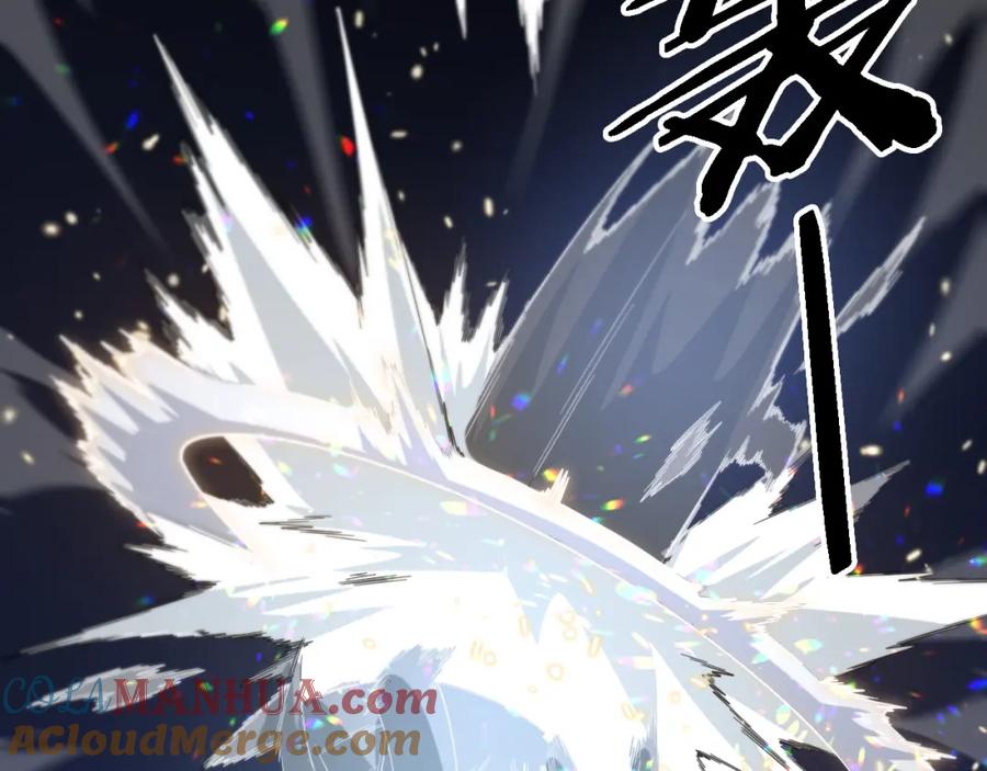 《祖师爷下山》第66话 少掌门的配合 第101页