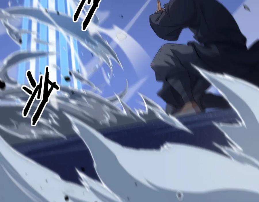 《祖师爷下山》第66话 少掌门的配合 第31页