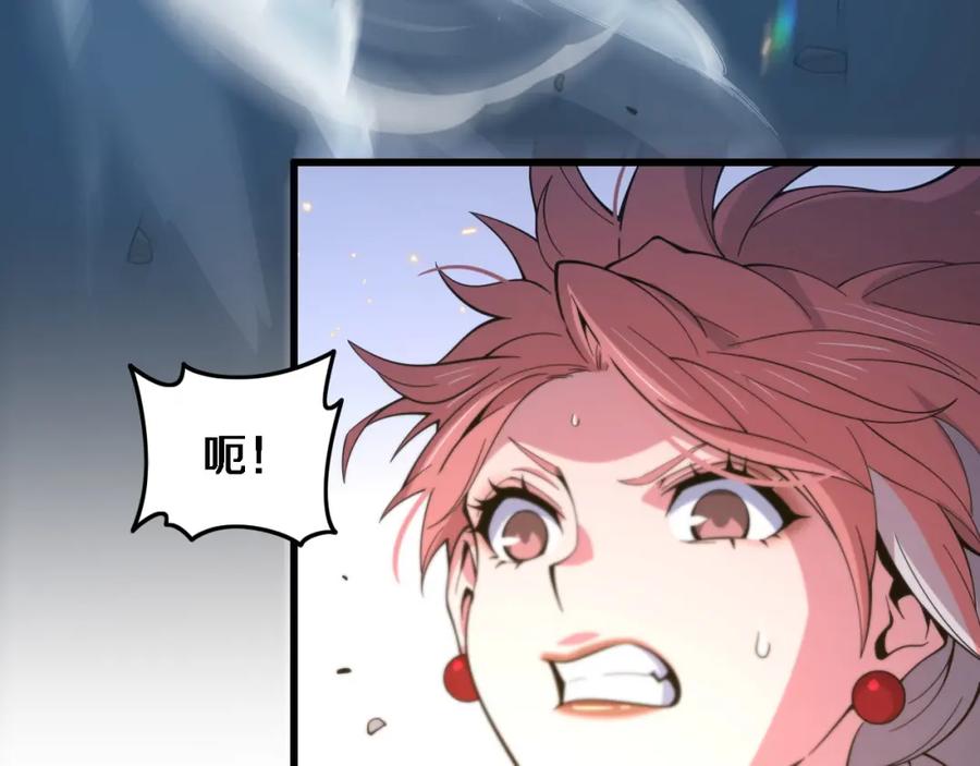 《祖师爷下山》第66话 少掌门的配合 第48页