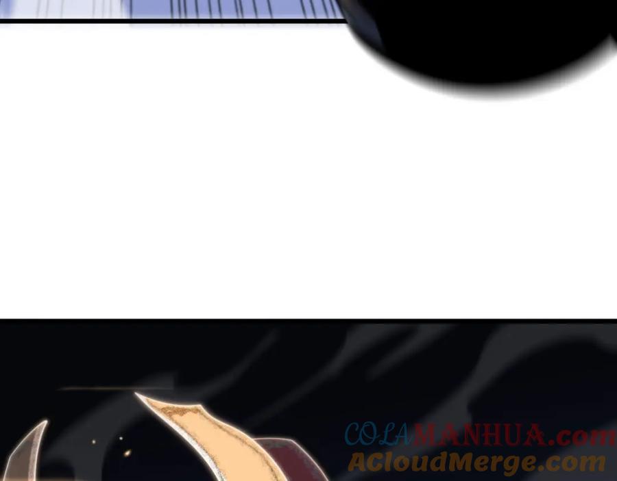 《祖师爷下山》第66话 少掌门的配合 第69页