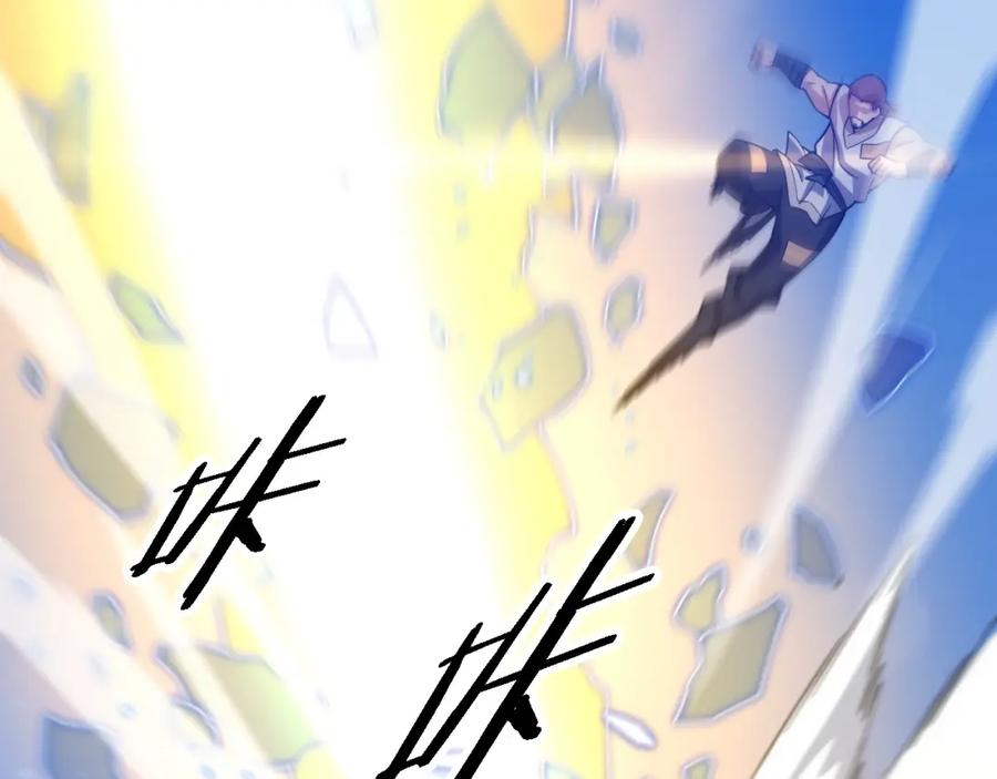 《祖师爷下山》第66话 少掌门的配合 第84页