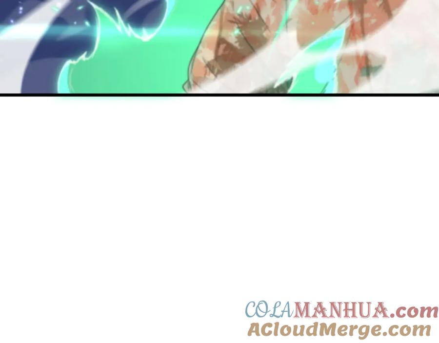 《祖师爷下山》第67话 谢罗的火法 第73页