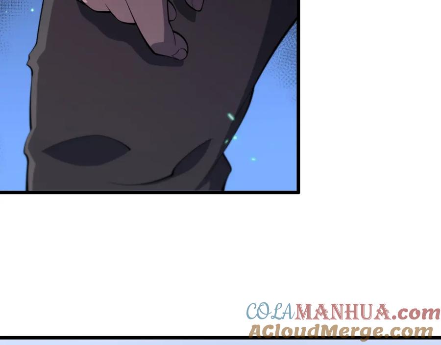《祖师爷下山》第67话 谢罗的火法 第57页