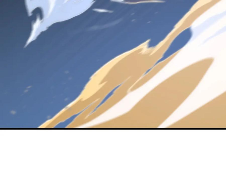 《祖师爷下山》第67话 谢罗的火法 第131页