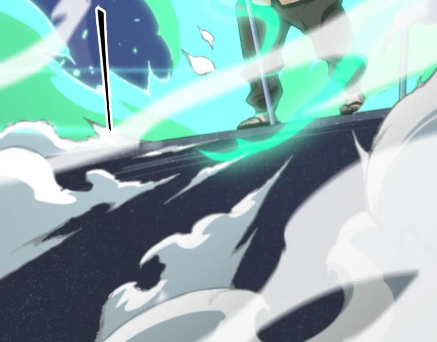 《祖师爷下山》第67话 谢罗的火法 第71页