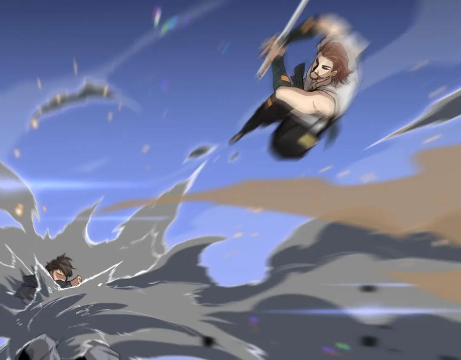 《祖师爷下山》第67话 谢罗的火法 第83页