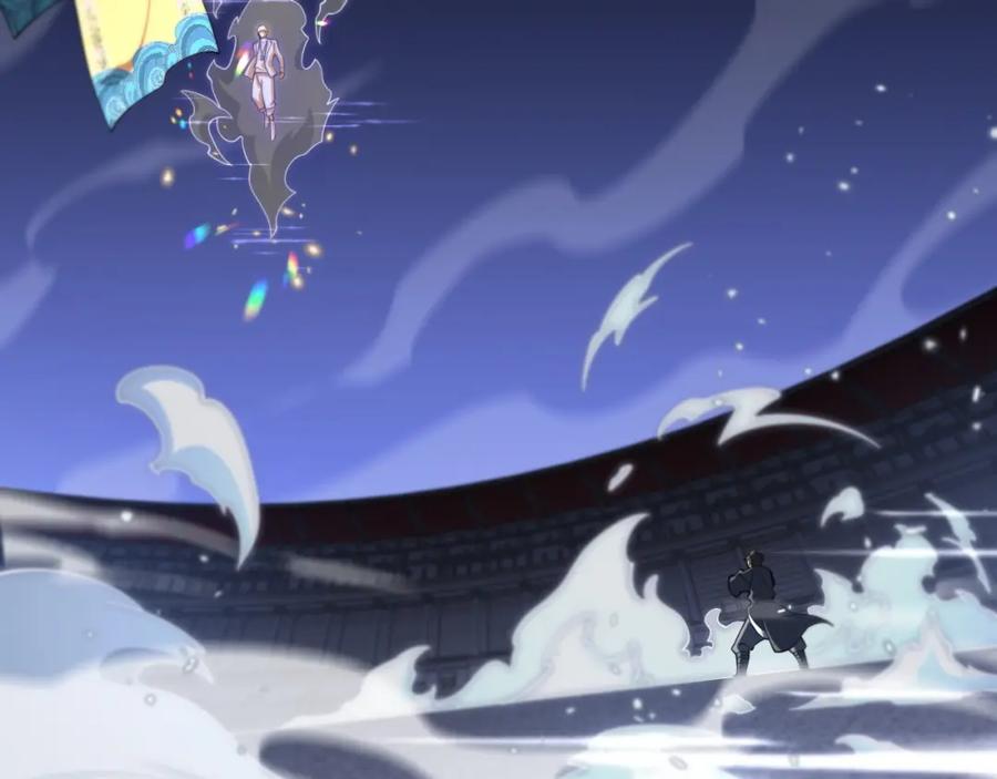 《祖师爷下山》第67话 谢罗的火法 第6页