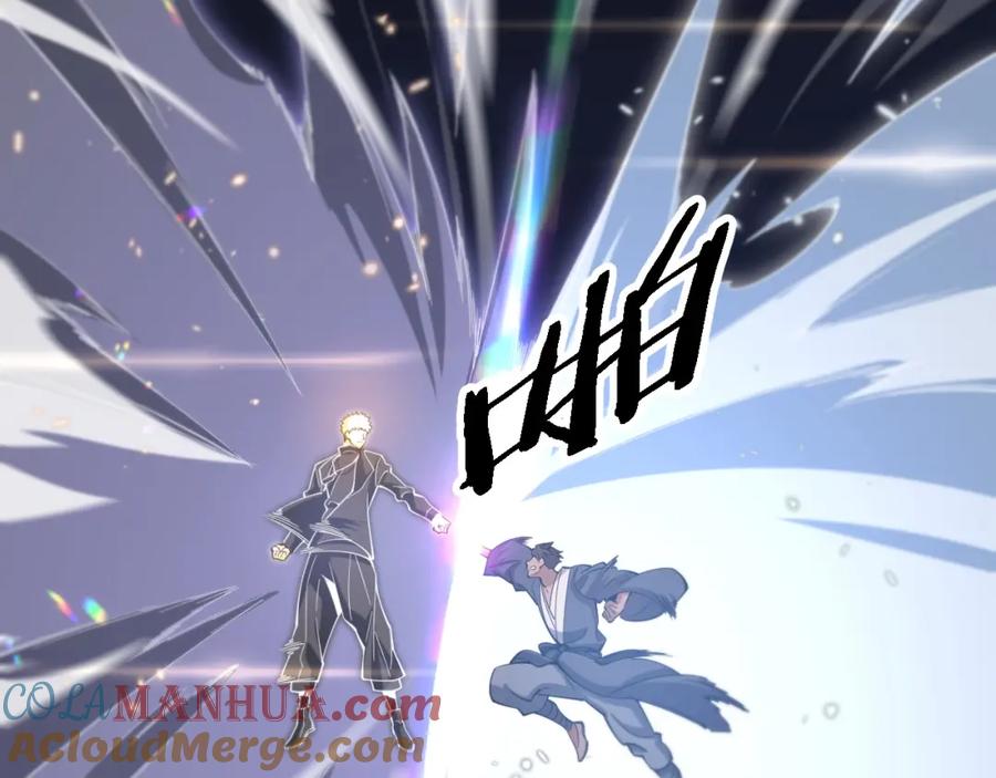《祖师爷下山》第67话 谢罗的火法 第21页