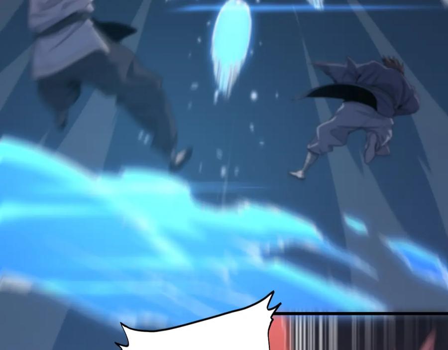 《祖师爷下山》第67话 谢罗的火法 第116页