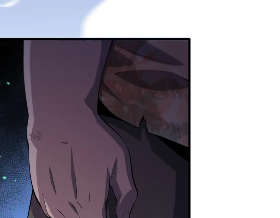 《祖师爷下山》第67话 谢罗的火法 第56页