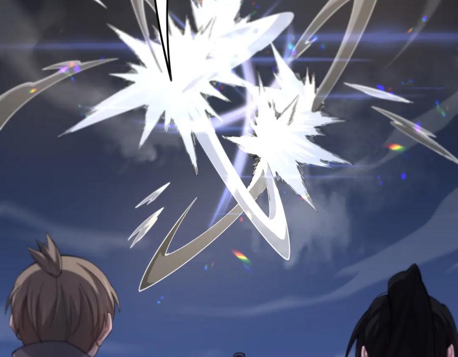 《祖师爷下山》第67话 谢罗的火法 第43页