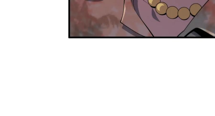 《祖师爷下山》第67话 谢罗的火法 第66页