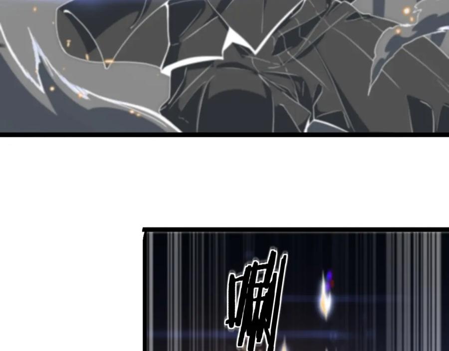 《祖师爷下山》第67话 谢罗的火法 第87页
