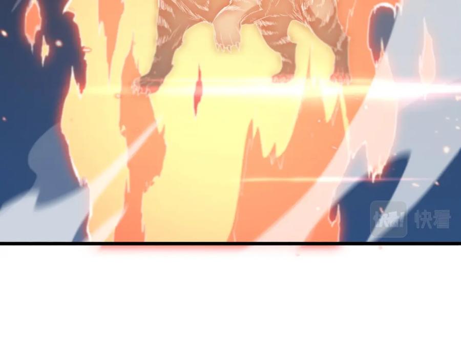 《祖师爷下山》第67话 谢罗的火法 第111页
