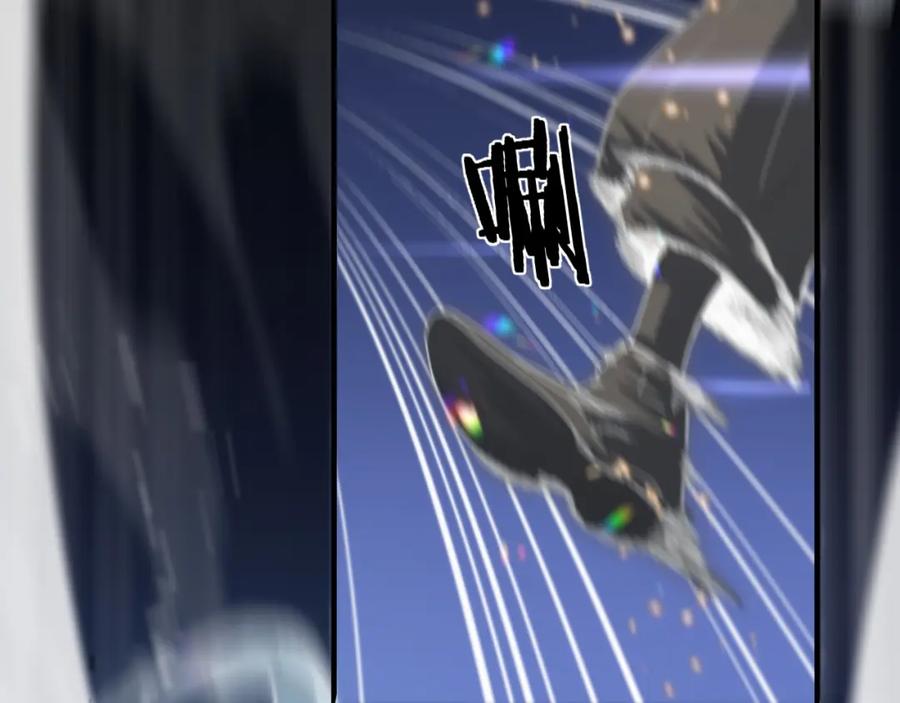 《祖师爷下山》第67话 谢罗的火法 第99页