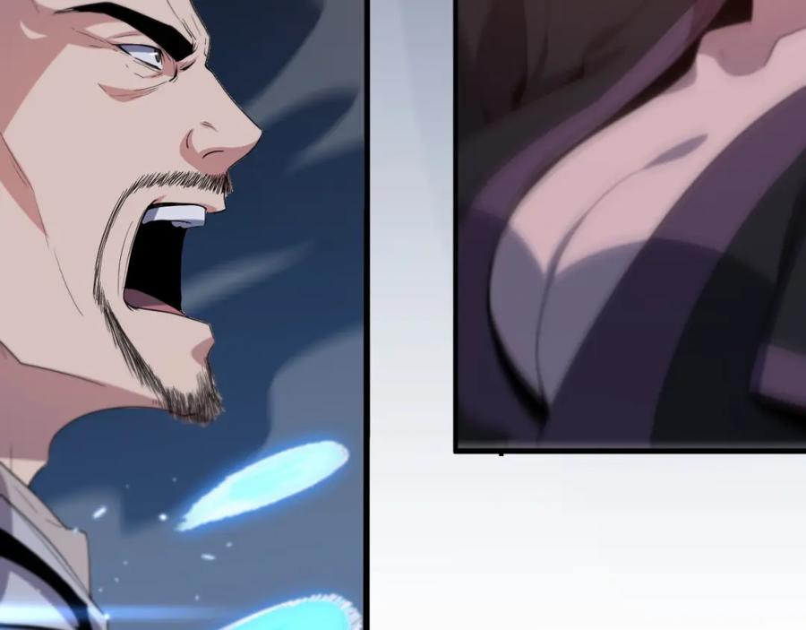 《祖师爷下山》第67话 谢罗的火法 第118页