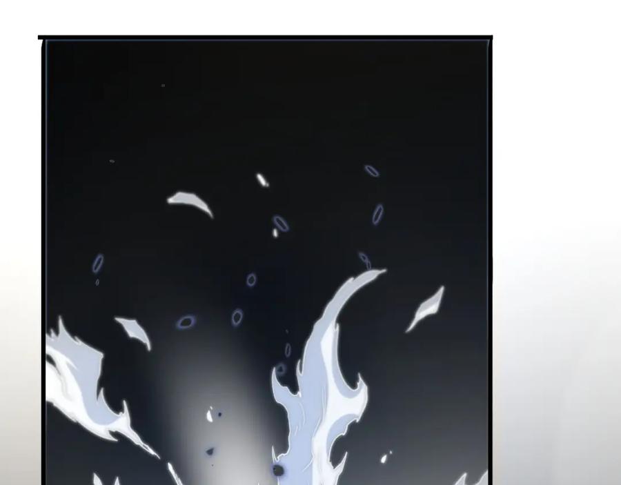 《祖师爷下山》第67话 谢罗的火法 第132页