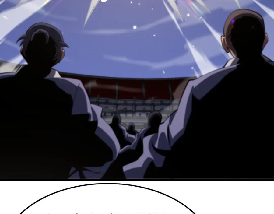 《祖师爷下山》第67话 谢罗的火法 第31页