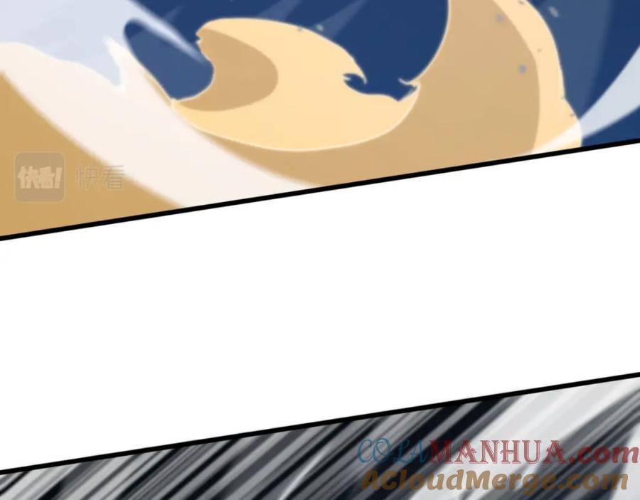 《祖师爷下山》第67话 谢罗的火法 第129页