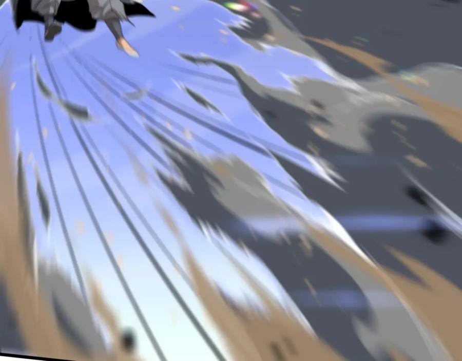 《祖师爷下山》第67话 谢罗的火法 第84页