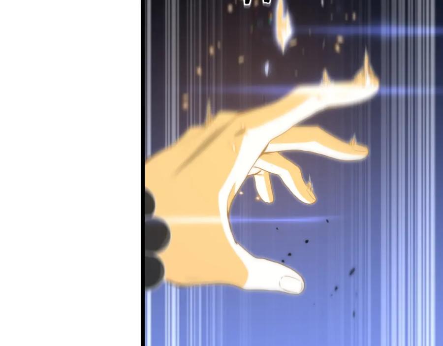 《祖师爷下山》第67话 谢罗的火法 第88页