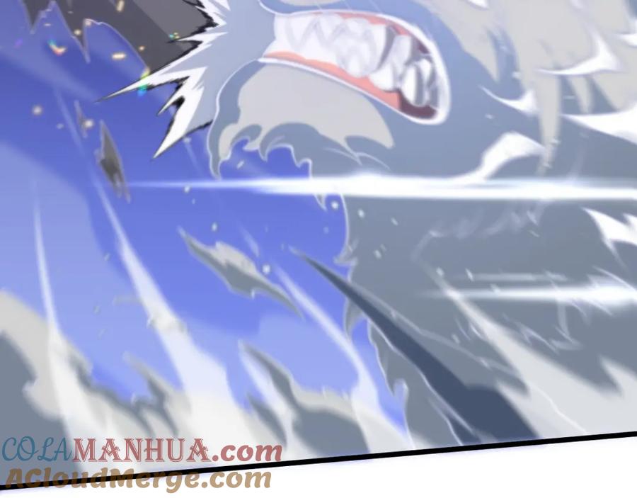 《祖师爷下山》第67话 谢罗的火法 第13页