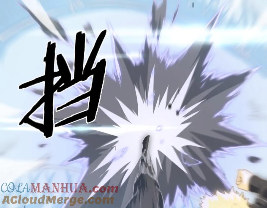 《祖师爷下山》第67话 谢罗的火法 第101页