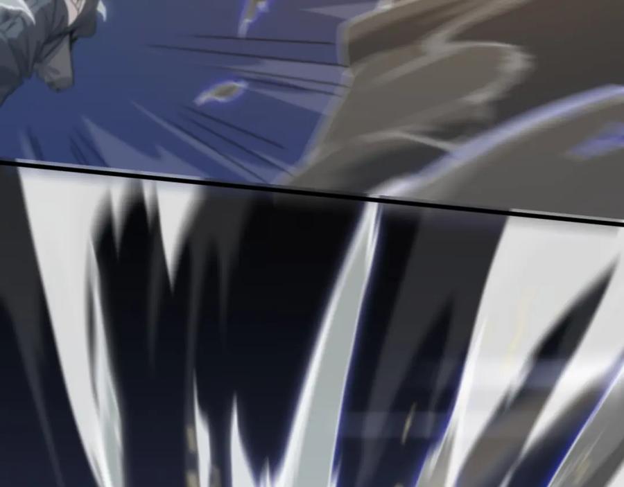 《祖师爷下山》第67话 谢罗的火法 第75页