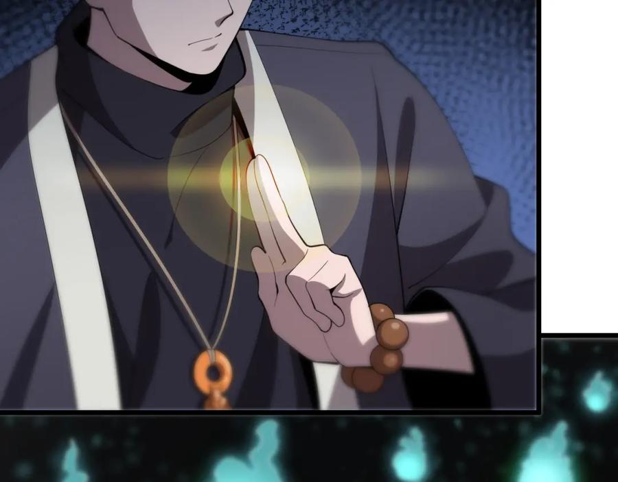 《祖师爷下山》第5话 以体破术 第118页