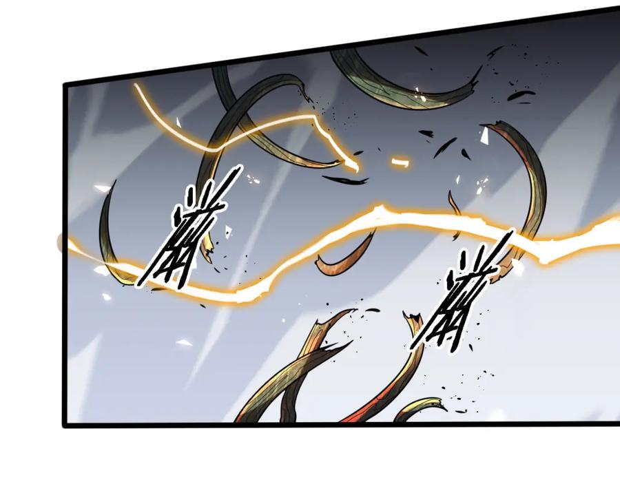 《祖师爷下山》第5话 以体破术 第67页