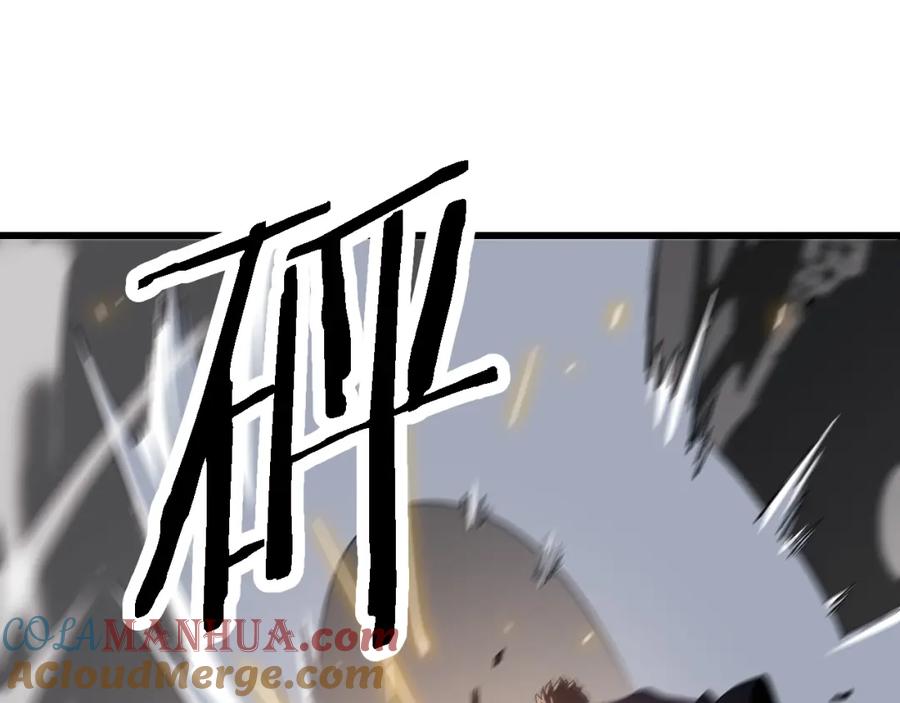 《祖师爷下山》第5话 以体破术 第85页