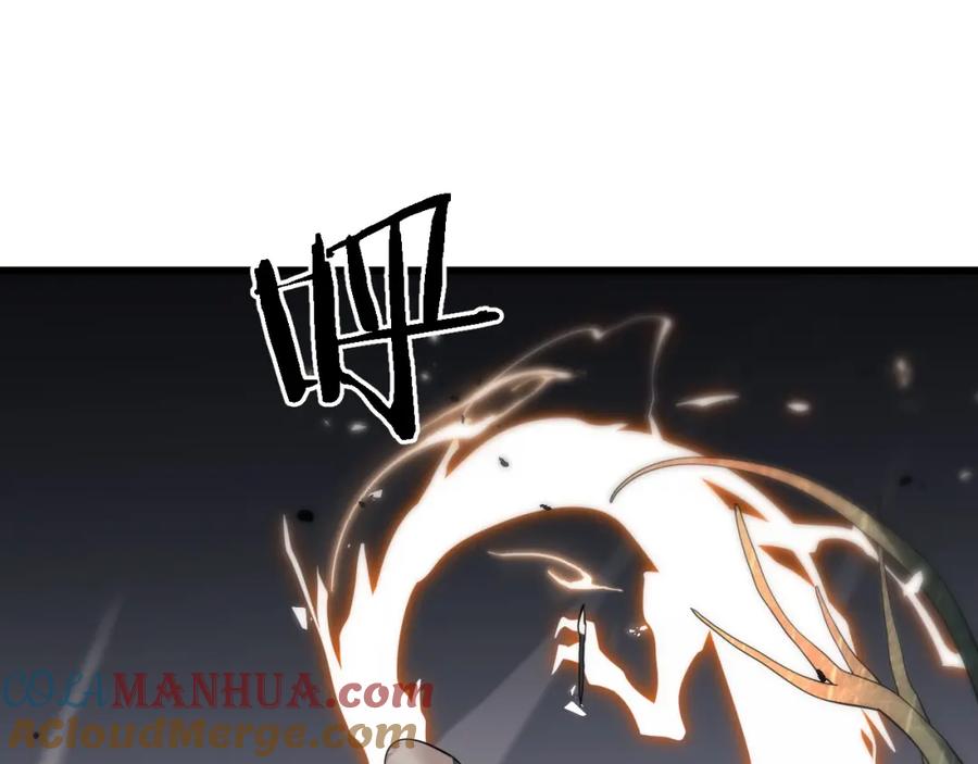 《祖师爷下山》第5话 以体破术 第69页