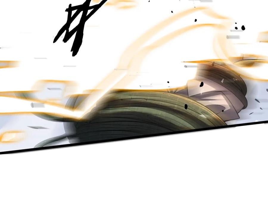 《祖师爷下山》第5话 以体破术 第66页