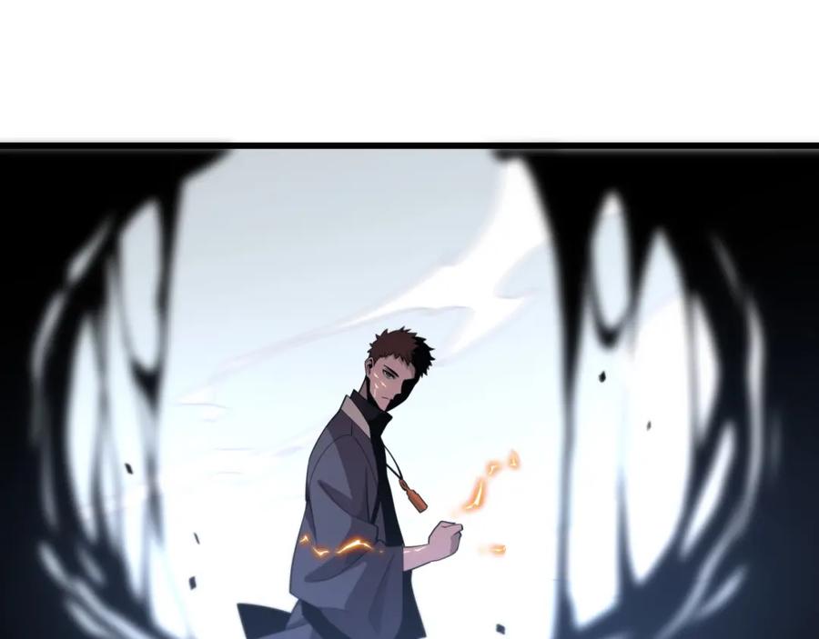 《祖师爷下山》第5话 以体破术 第111页