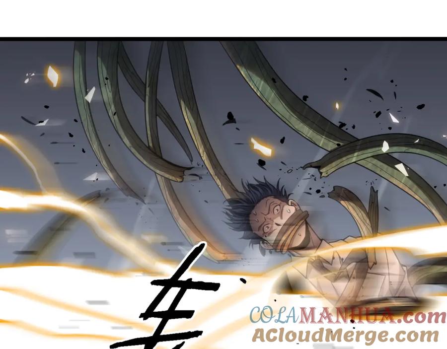 《祖师爷下山》第5话 以体破术 第65页