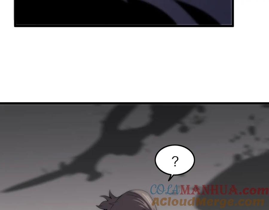 《祖师爷下山》第5话 以体破术 第105页