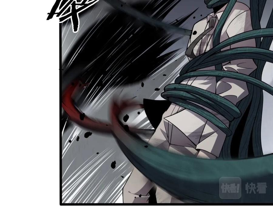 《祖师爷下山》第5话 以体破术 第64页